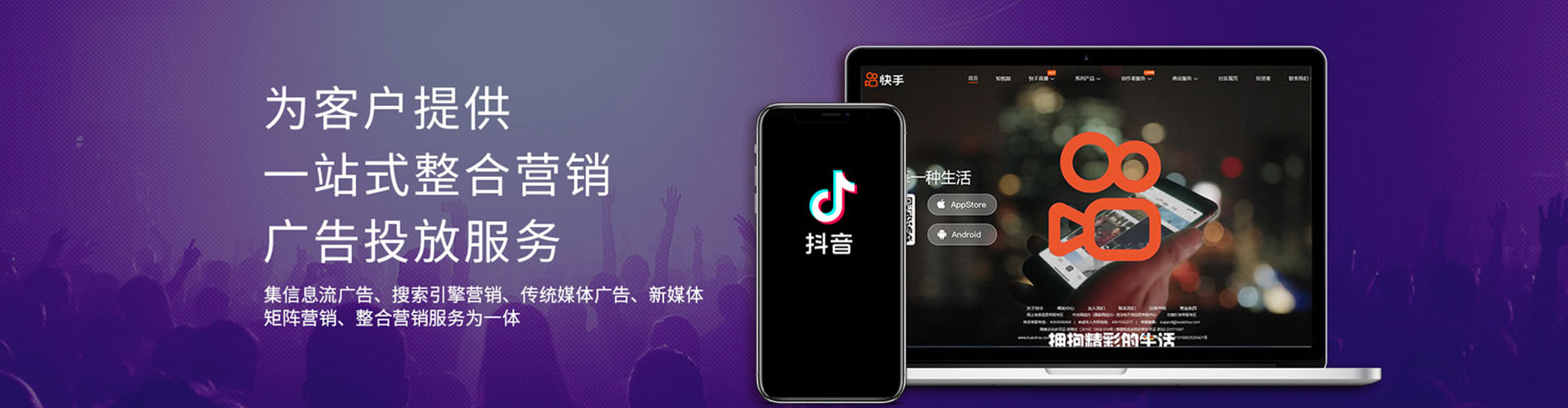 高平百度竞价运营