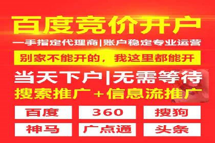 百度竞价包年推广实战：如何快速提升排名